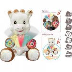 Voir le produit Peluche Touch & music II  de Vulli